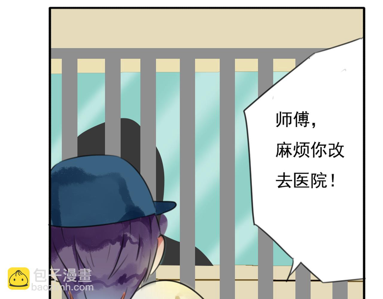 第54话 他们就是那对私奔的情侣？！-第48话