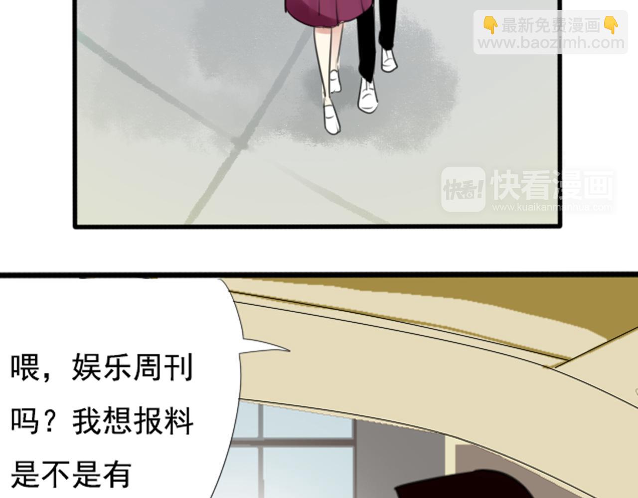 第54话 他们就是那对私奔的情侣？！-第48话