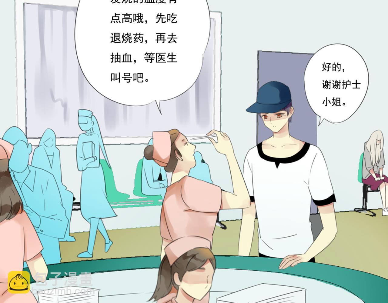 第54话 他们就是那对私奔的情侣？！-第48话