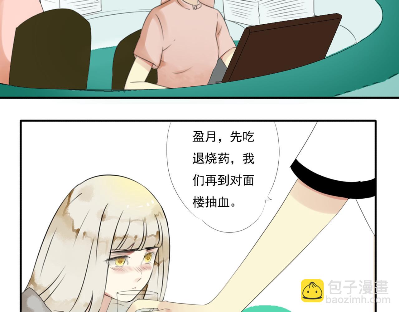 第54话 他们就是那对私奔的情侣？！-第48话