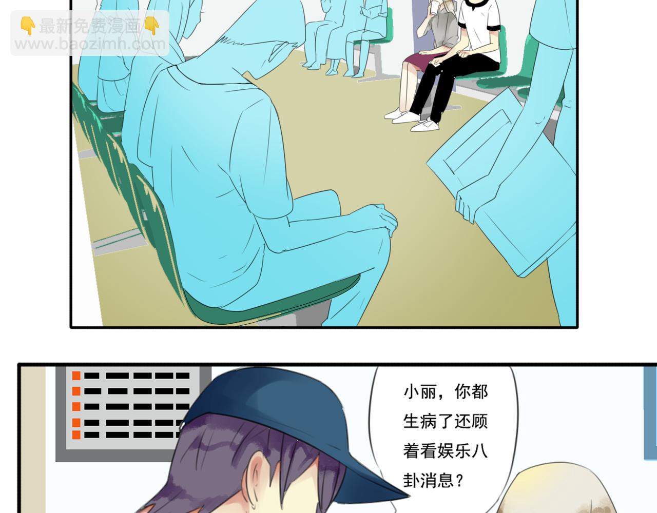 第54话 他们就是那对私奔的情侣？！-第48话