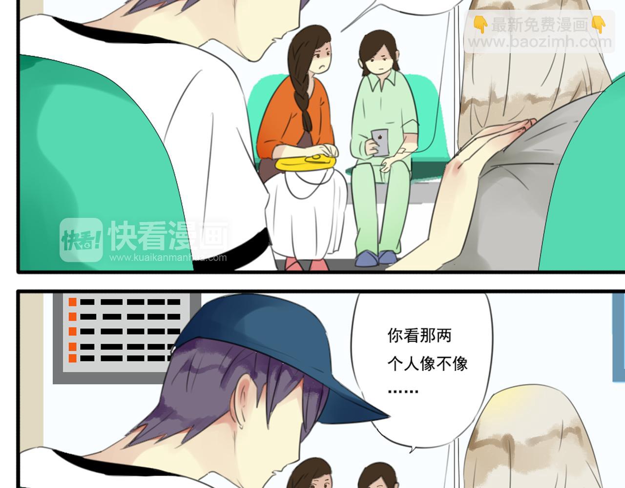 第54话 他们就是那对私奔的情侣？！-第48话