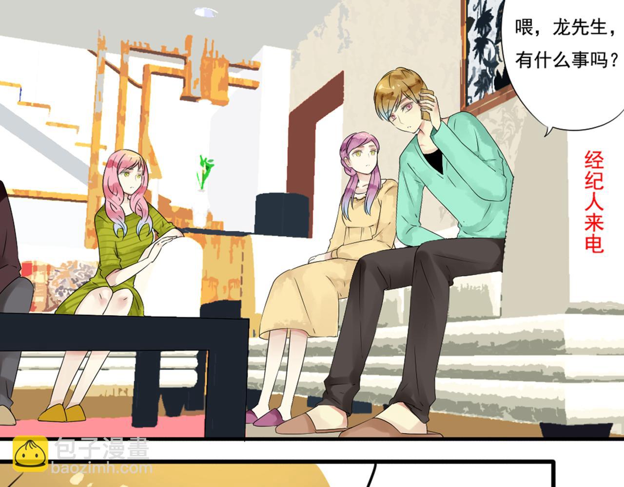 第54话 他们就是那对私奔的情侣？！-第48话