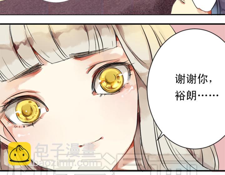 第8话 晨雨扑倒裕朗？！(1/2)-第6话