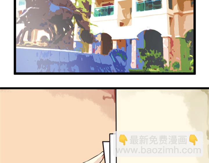 第8话 晨雨扑倒裕朗？！(1/2)-第6话