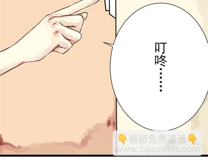 第8话 晨雨扑倒裕朗？！(1/2)-第6话