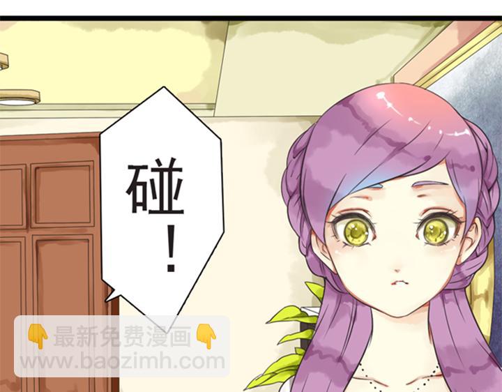 第8话 晨雨扑倒裕朗？！(1/2)-第6话