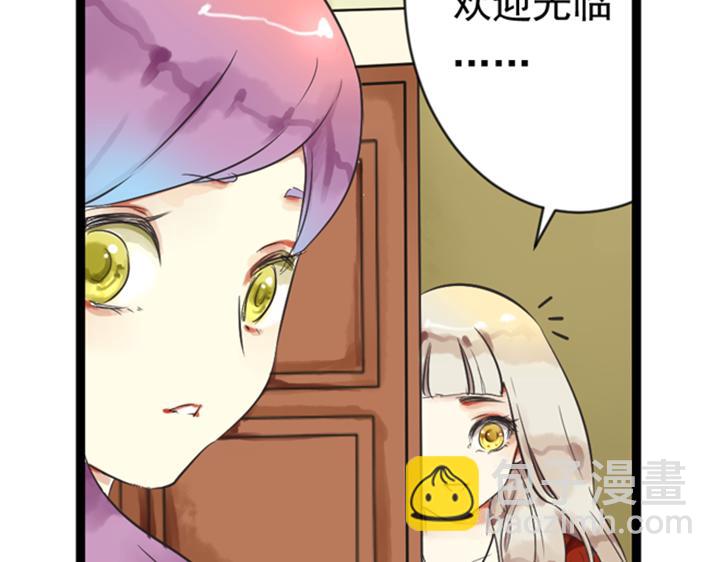 第8话 晨雨扑倒裕朗？！(1/2)-第6话