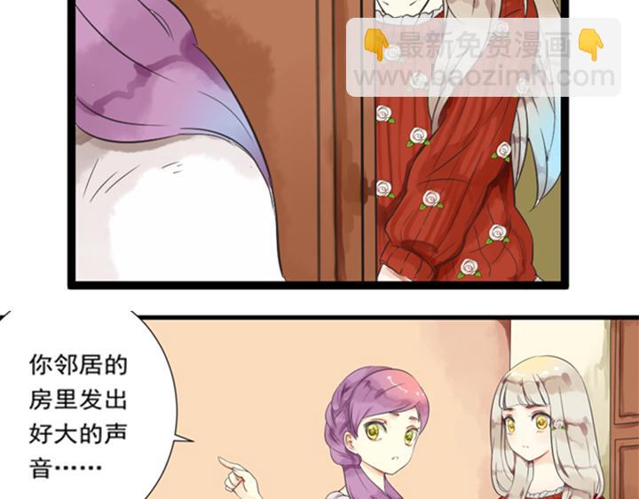 第8话 晨雨扑倒裕朗？！(1/2)-第6话