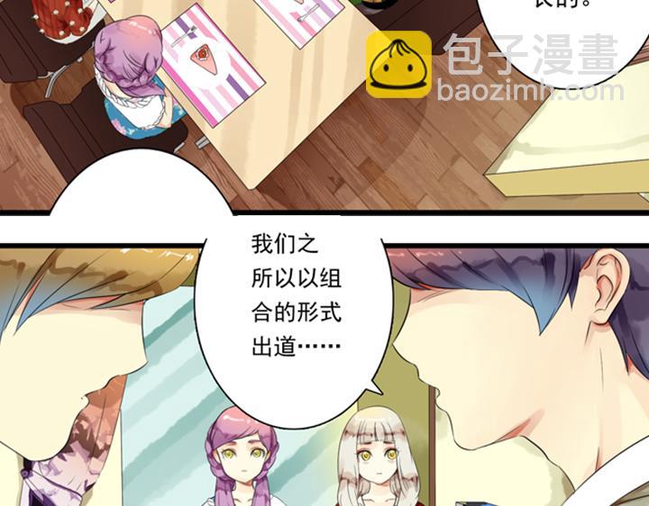 第8话 晨雨扑倒裕朗？！(1/2)-第6话