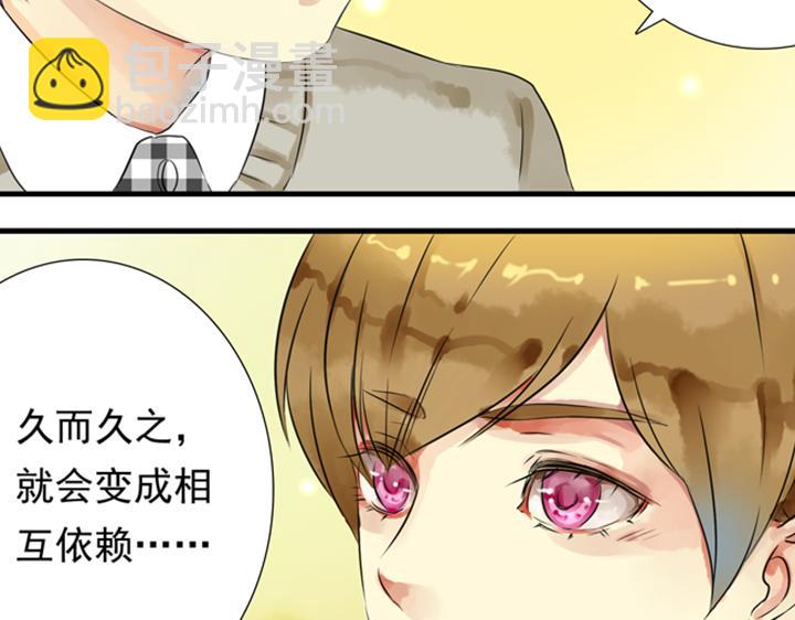 第8话 晨雨扑倒裕朗？！(1/2)-第6话