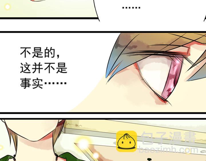 第8话 晨雨扑倒裕朗？！(1/2)-第6话