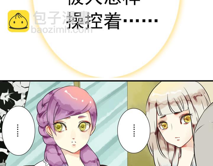 第8话 晨雨扑倒裕朗？！(1/2)-第6话