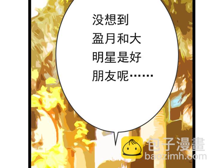 第8话 晨雨扑倒裕朗？！(1/2)-第6话