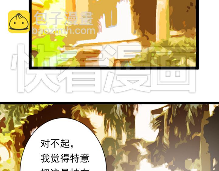 第8话 晨雨扑倒裕朗？！(1/2)-第6话