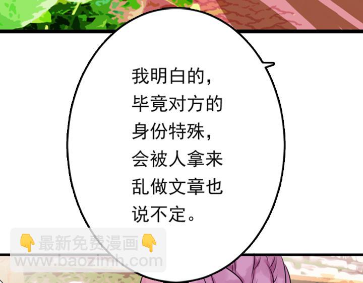 第8话 晨雨扑倒裕朗？！(1/2)-第6话
