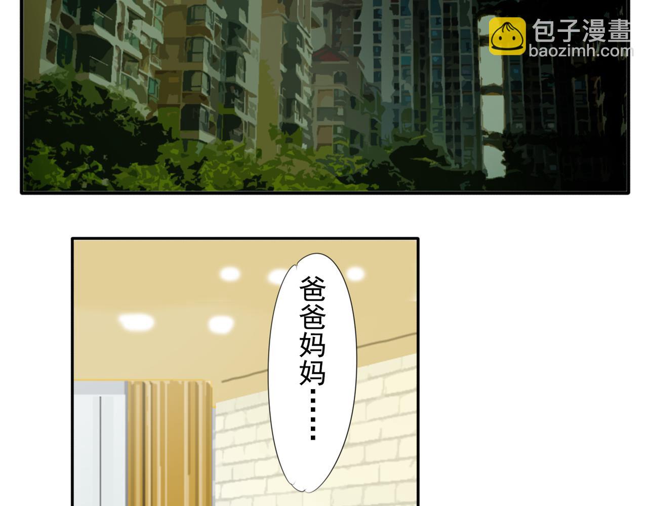 第56话 把过去都作废(1/2)-第50话