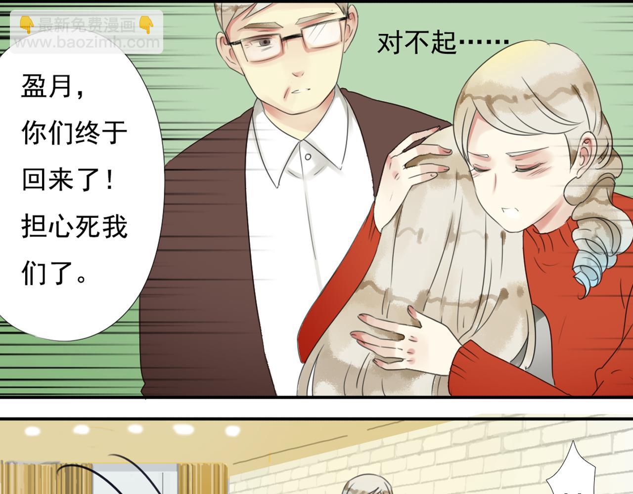 第56话 把过去都作废(1/2)-第50话