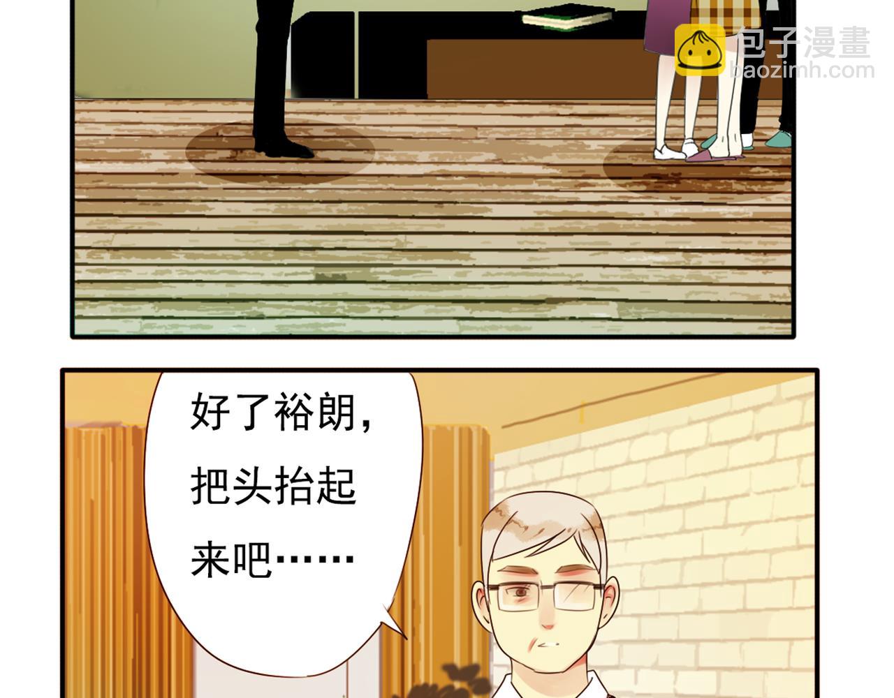 第56话 把过去都作废(1/2)-第50话