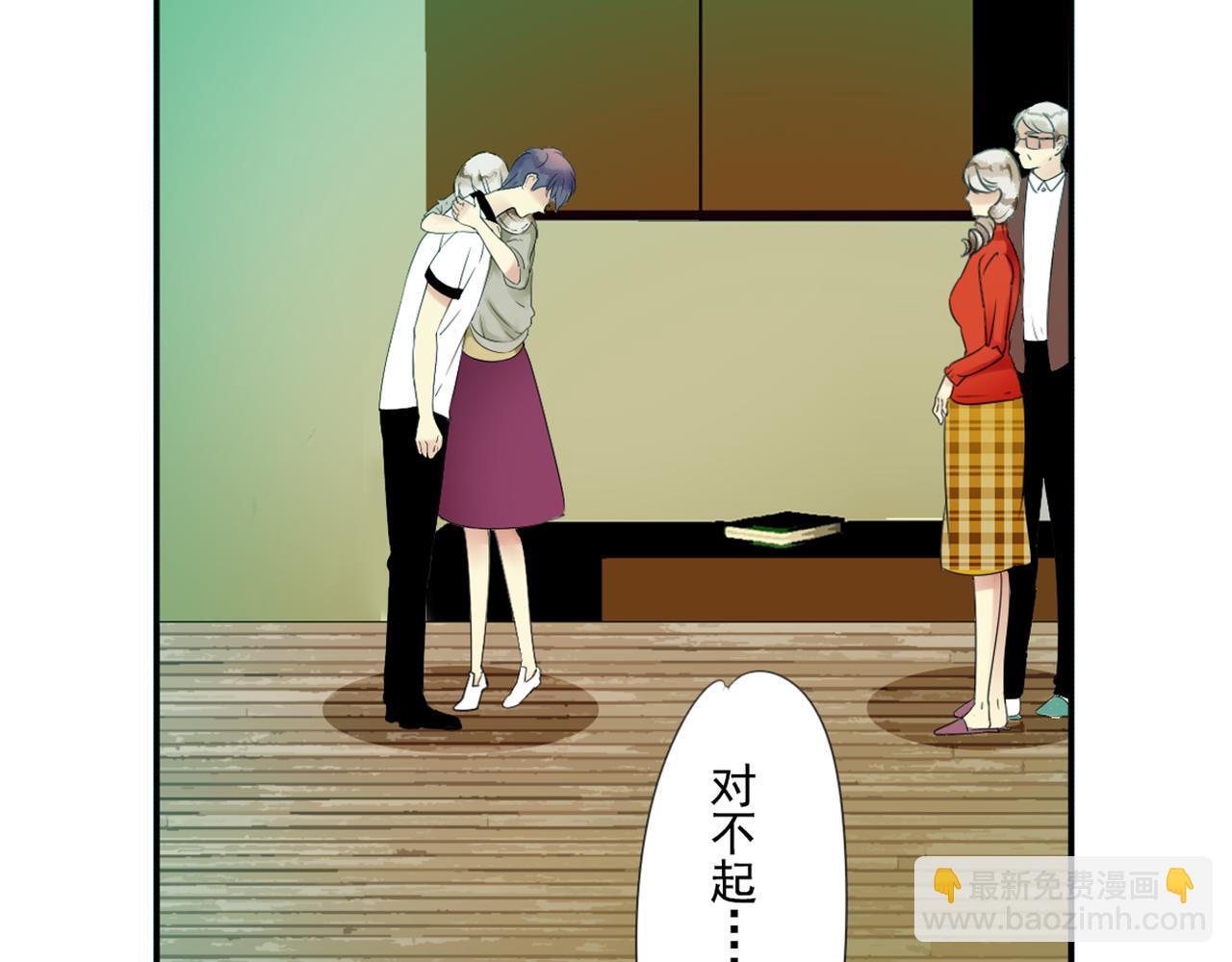 第56话 把过去都作废(1/2)-第50话