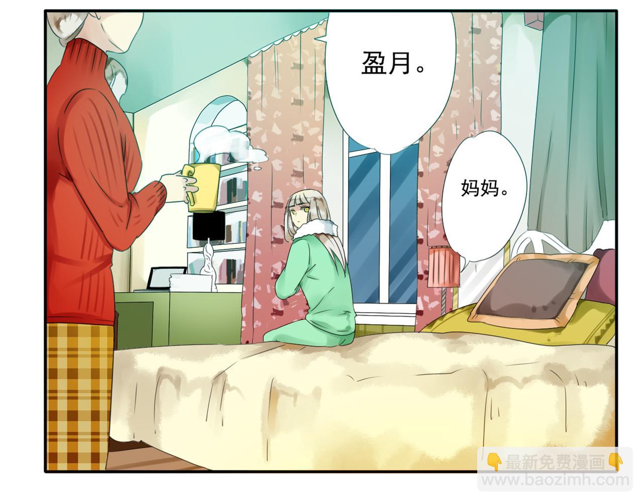 第56话 把过去都作废(1/2)-第50话