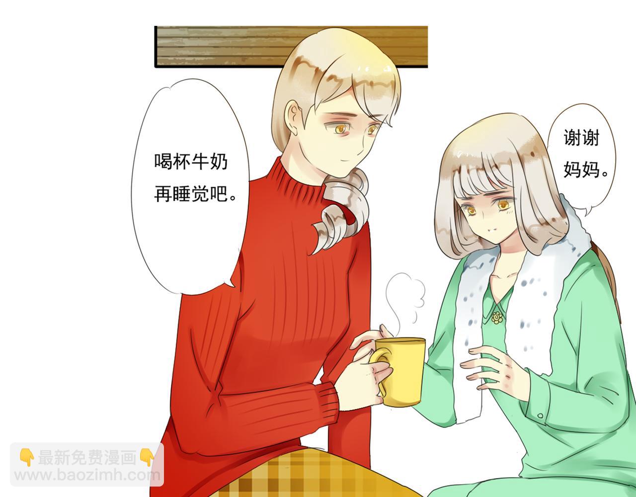 第56话 把过去都作废(1/2)-第50话