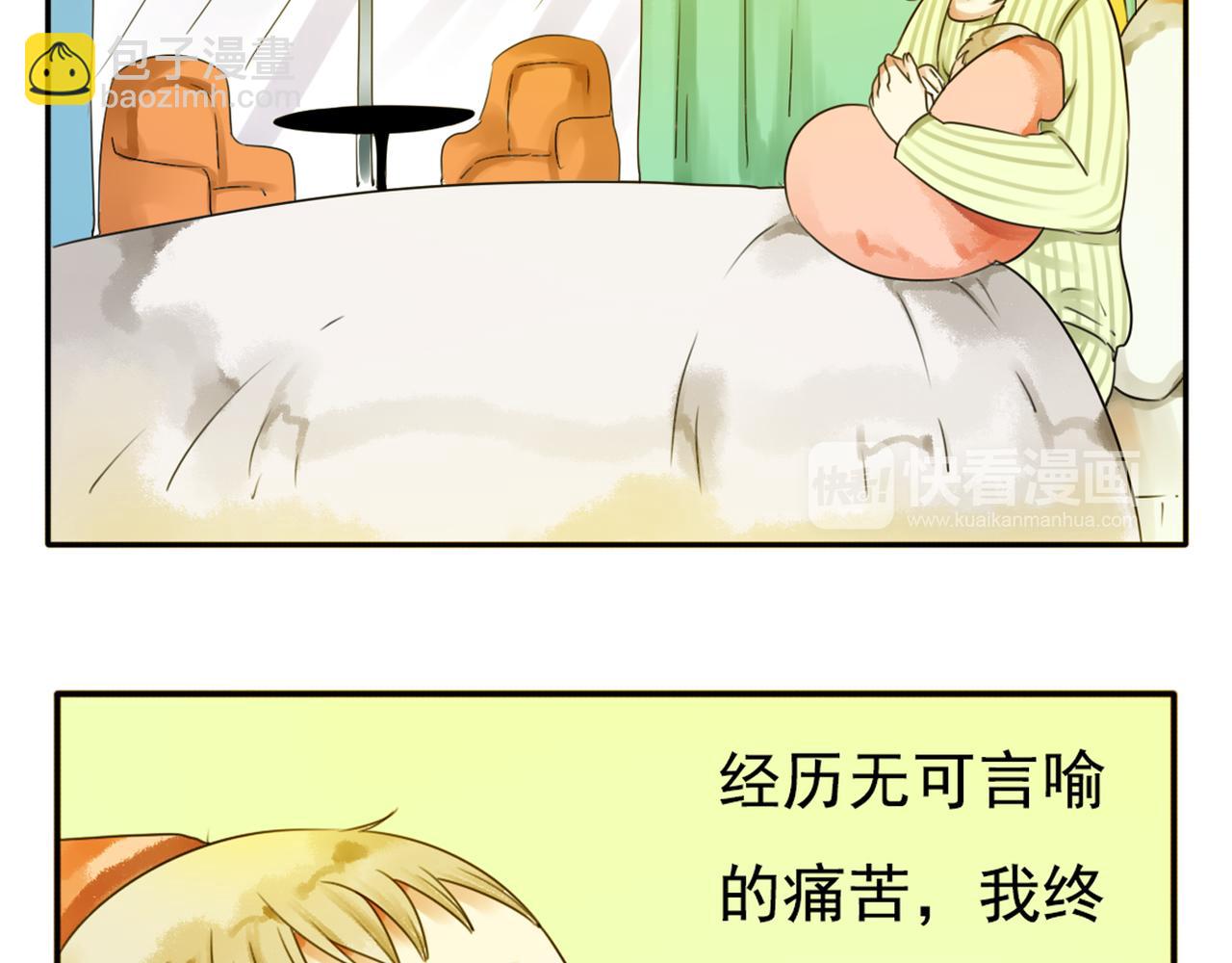 第56话 把过去都作废(1/2)-第50话