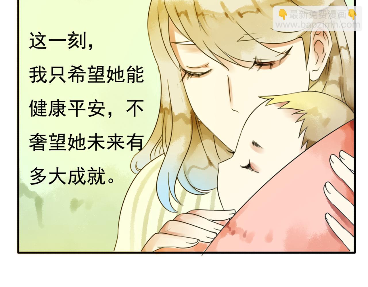 第56话 把过去都作废(1/2)-第50话