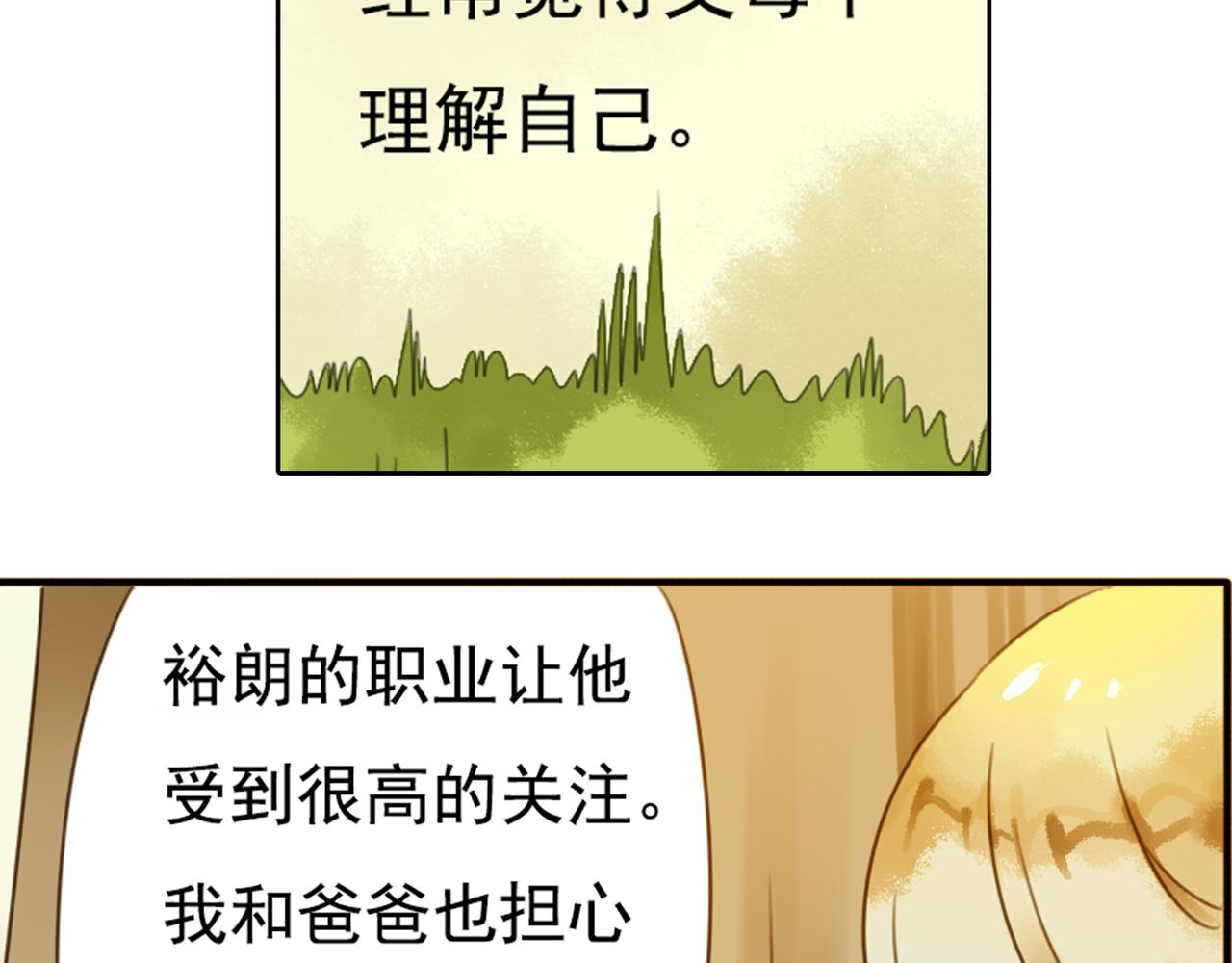 第56话 把过去都作废(1/2)-第50话