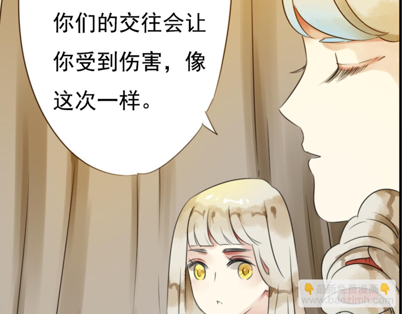 第56话 把过去都作废(1/2)-第50话