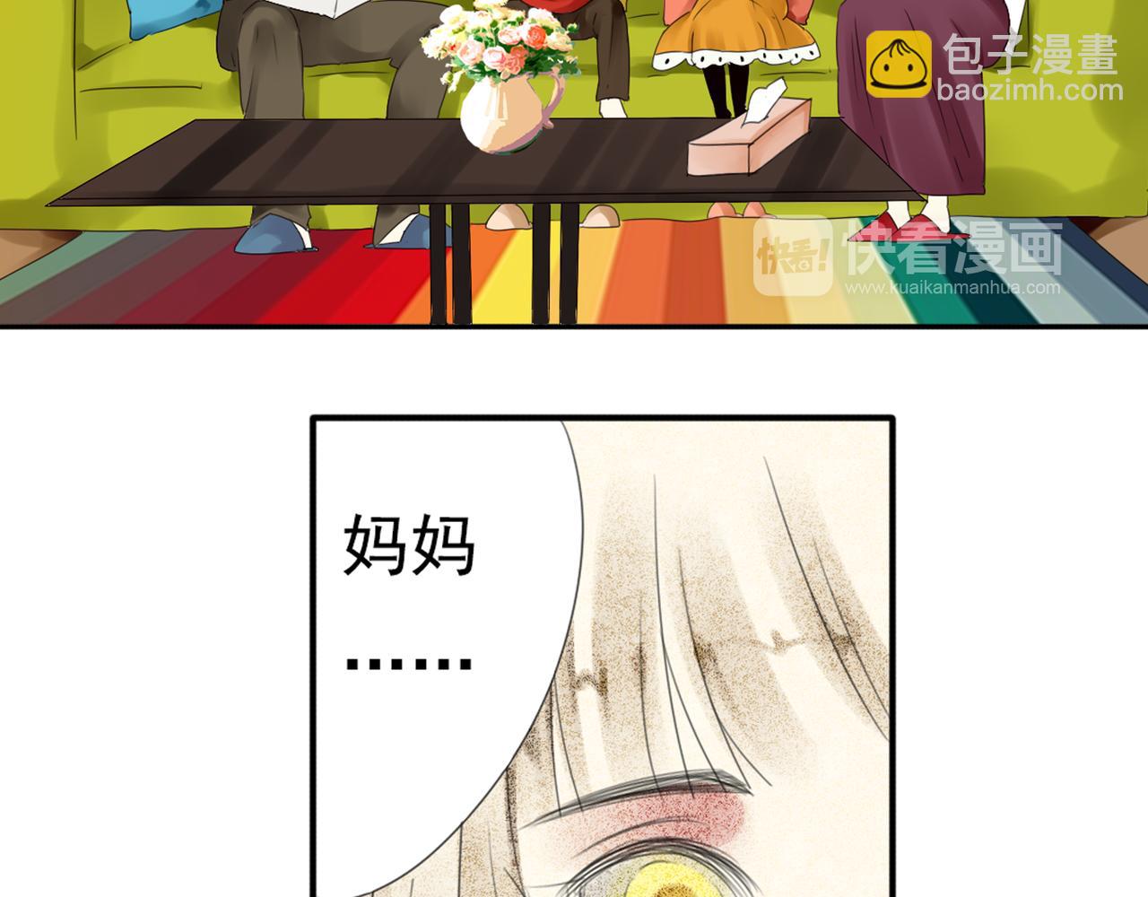 第56话 把过去都作废(1/2)-第50话
