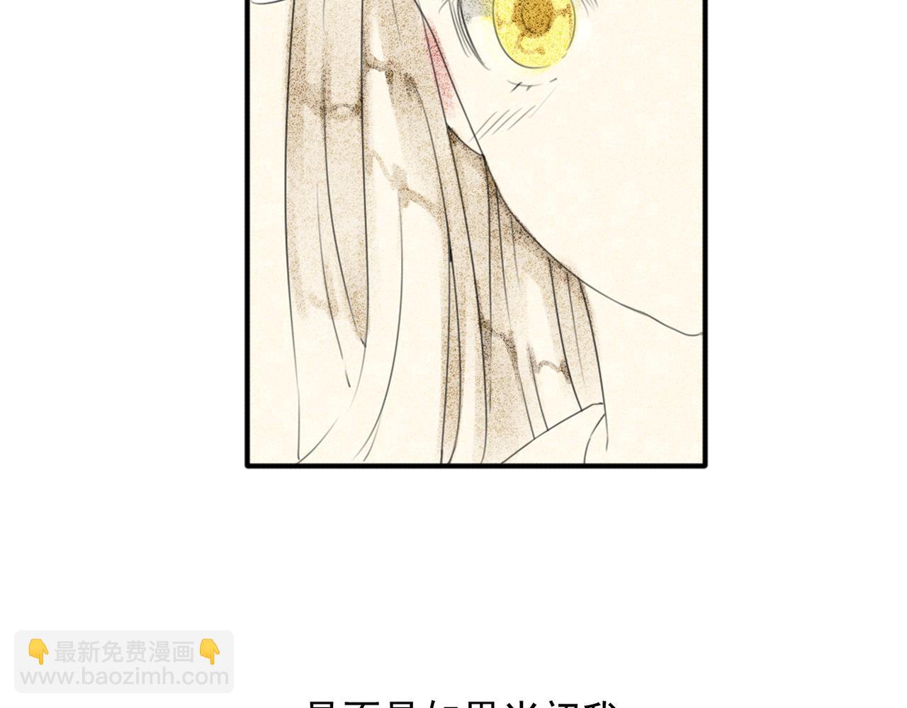 第56话 把过去都作废(1/2)-第50话