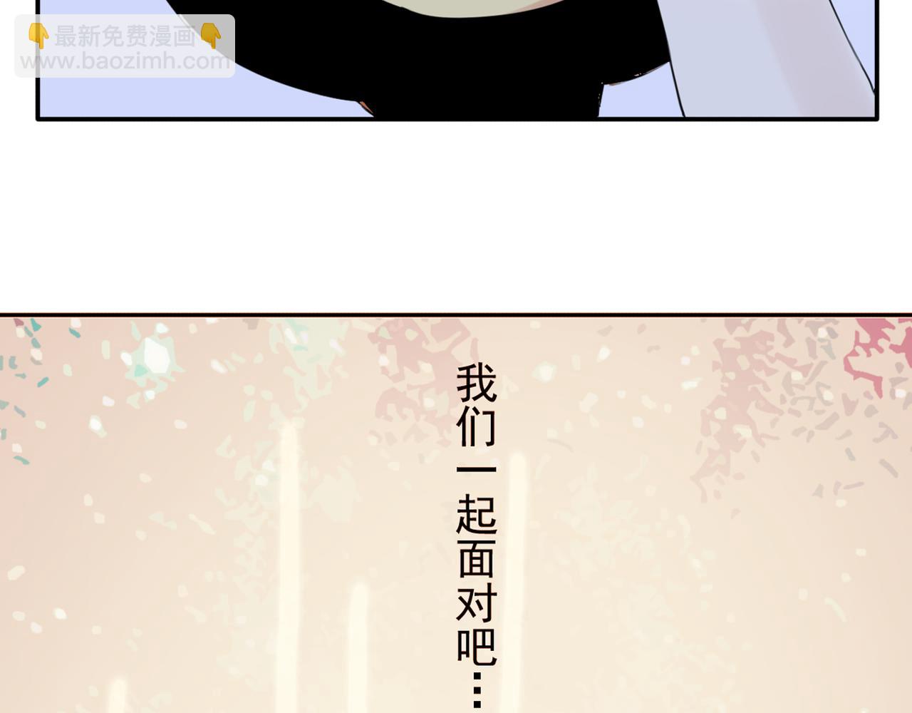 第56话 把过去都作废(1/2)-第50话
