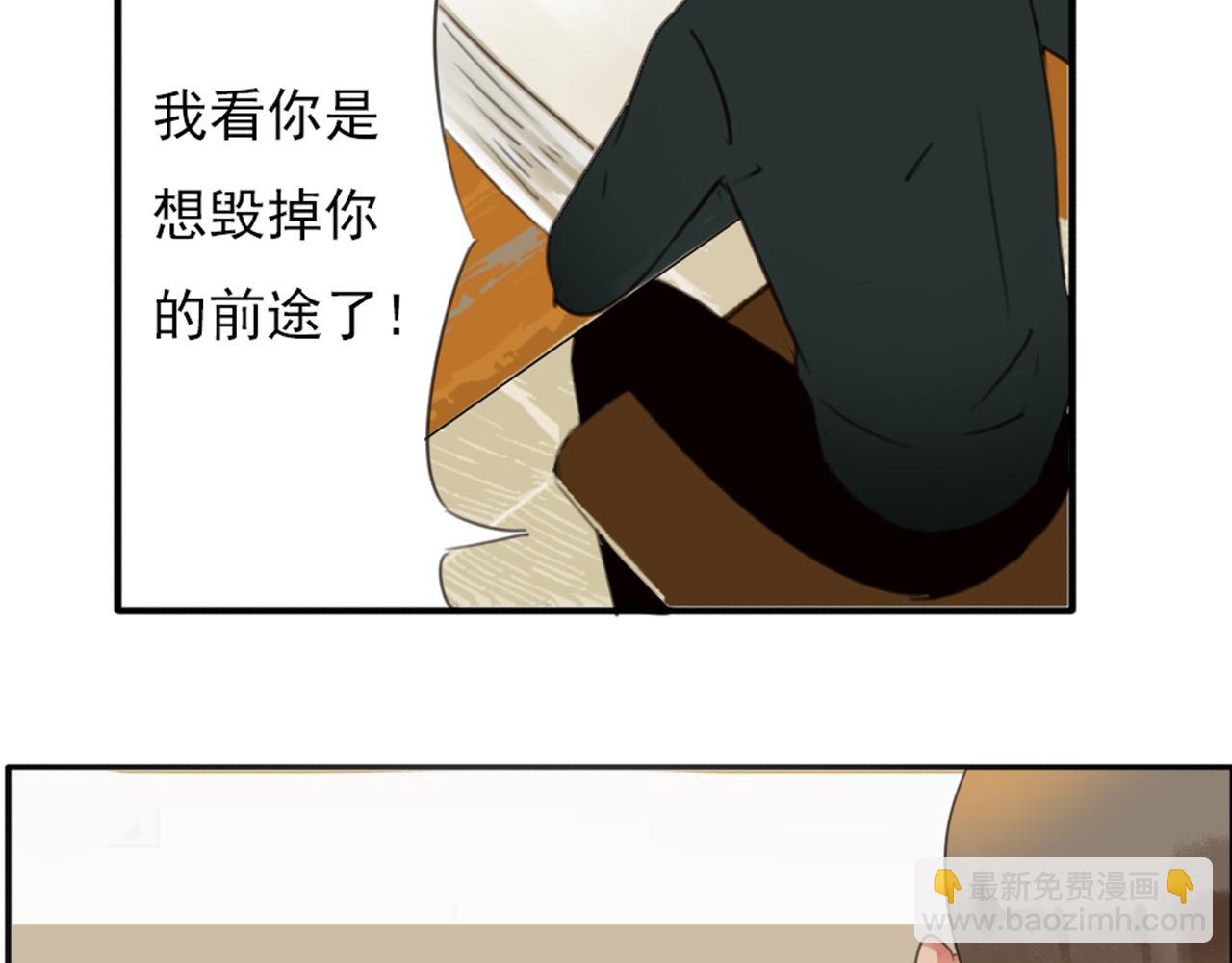 第58话 一直拥抱我的你(1/2)-第52话
