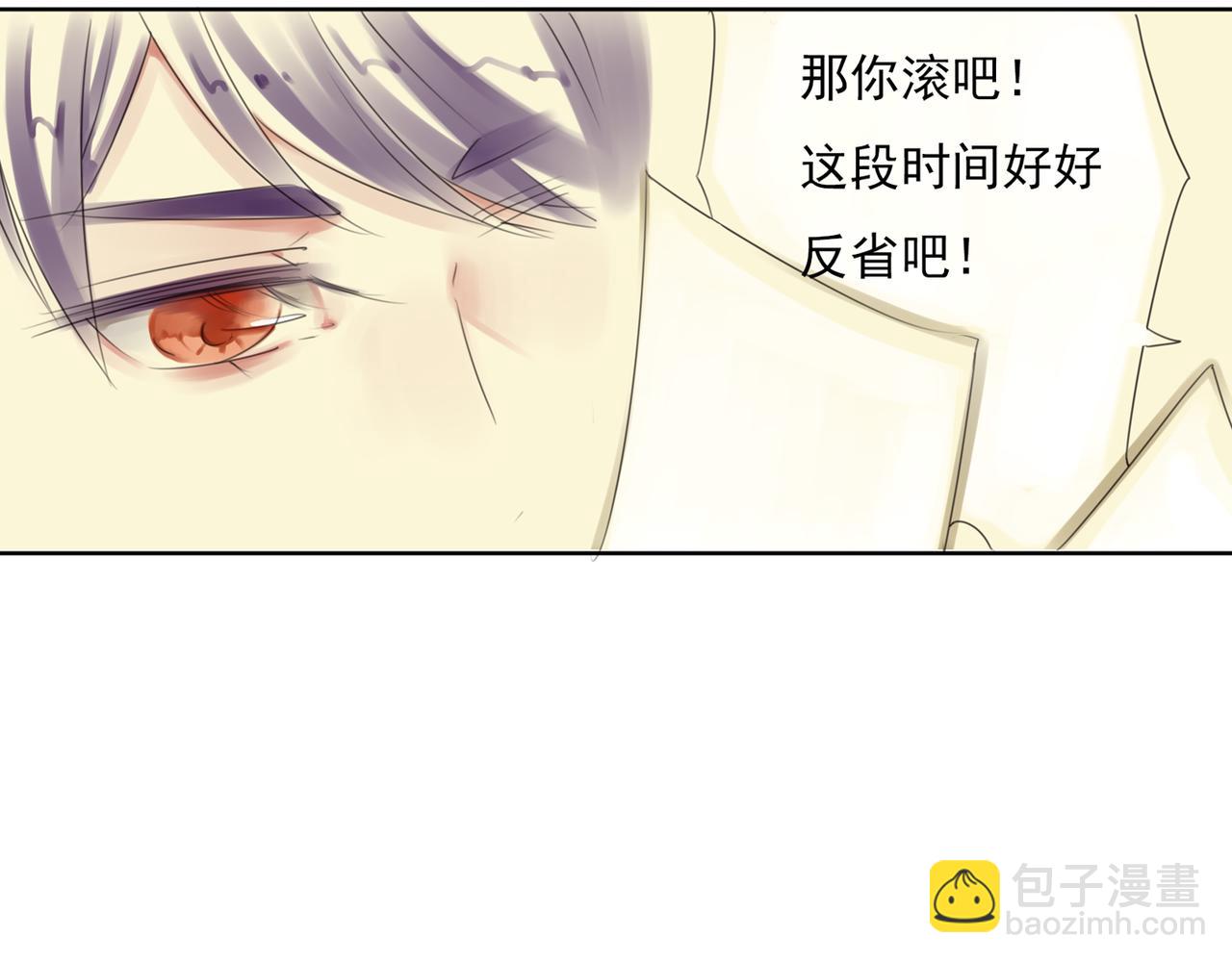 第58话 一直拥抱我的你(1/2)-第52话