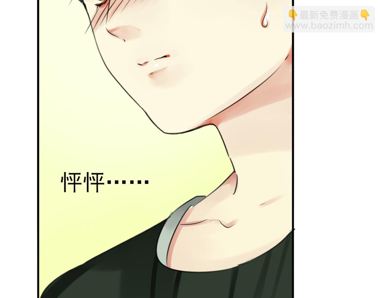 第58话 一直拥抱我的你(1/2)-第52话