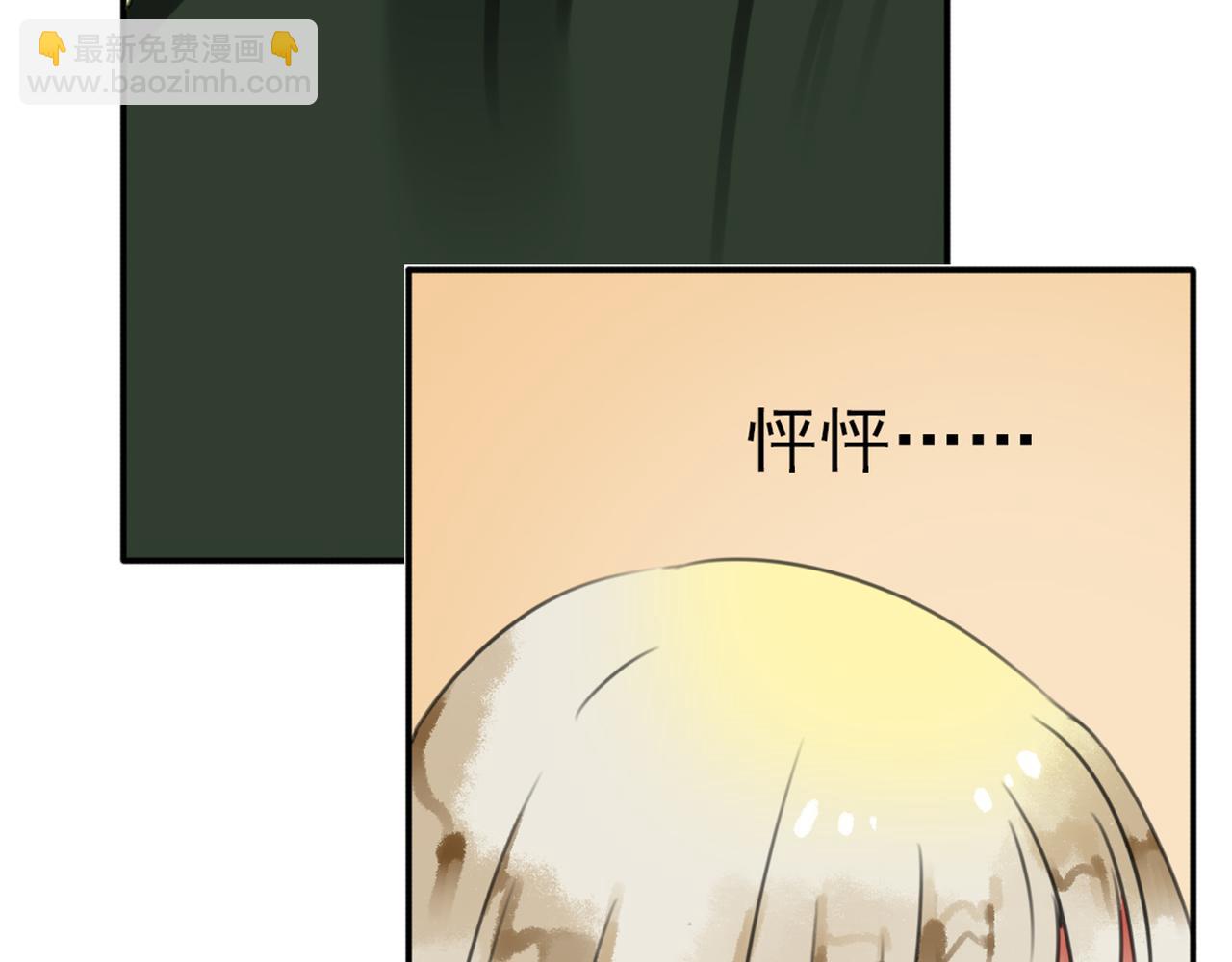 第58话 一直拥抱我的你(1/2)-第52话
