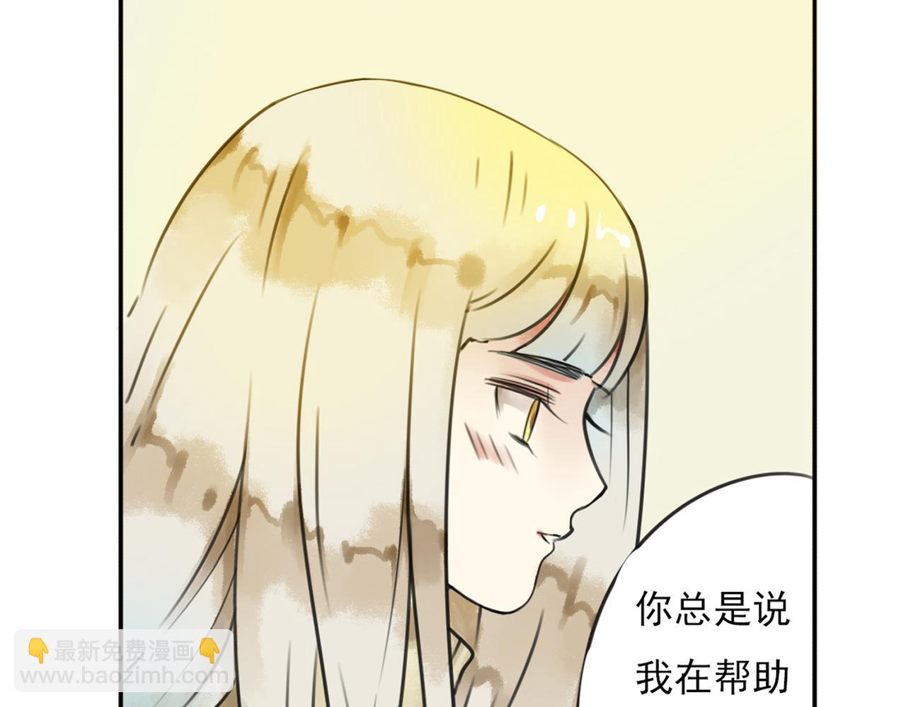 第58话 一直拥抱我的你(1/2)-第52话