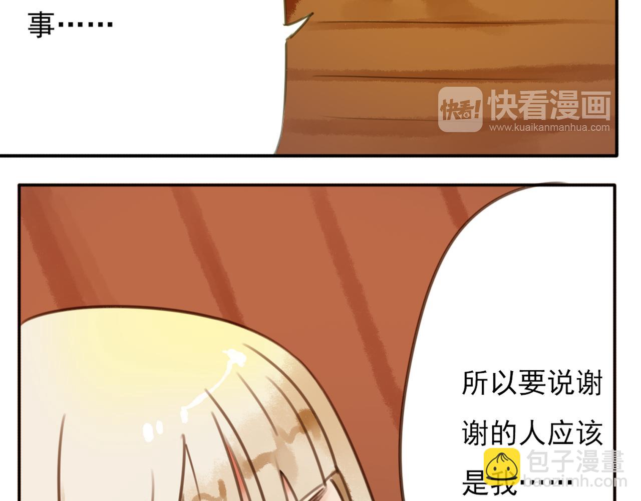 第58话 一直拥抱我的你(1/2)-第52话