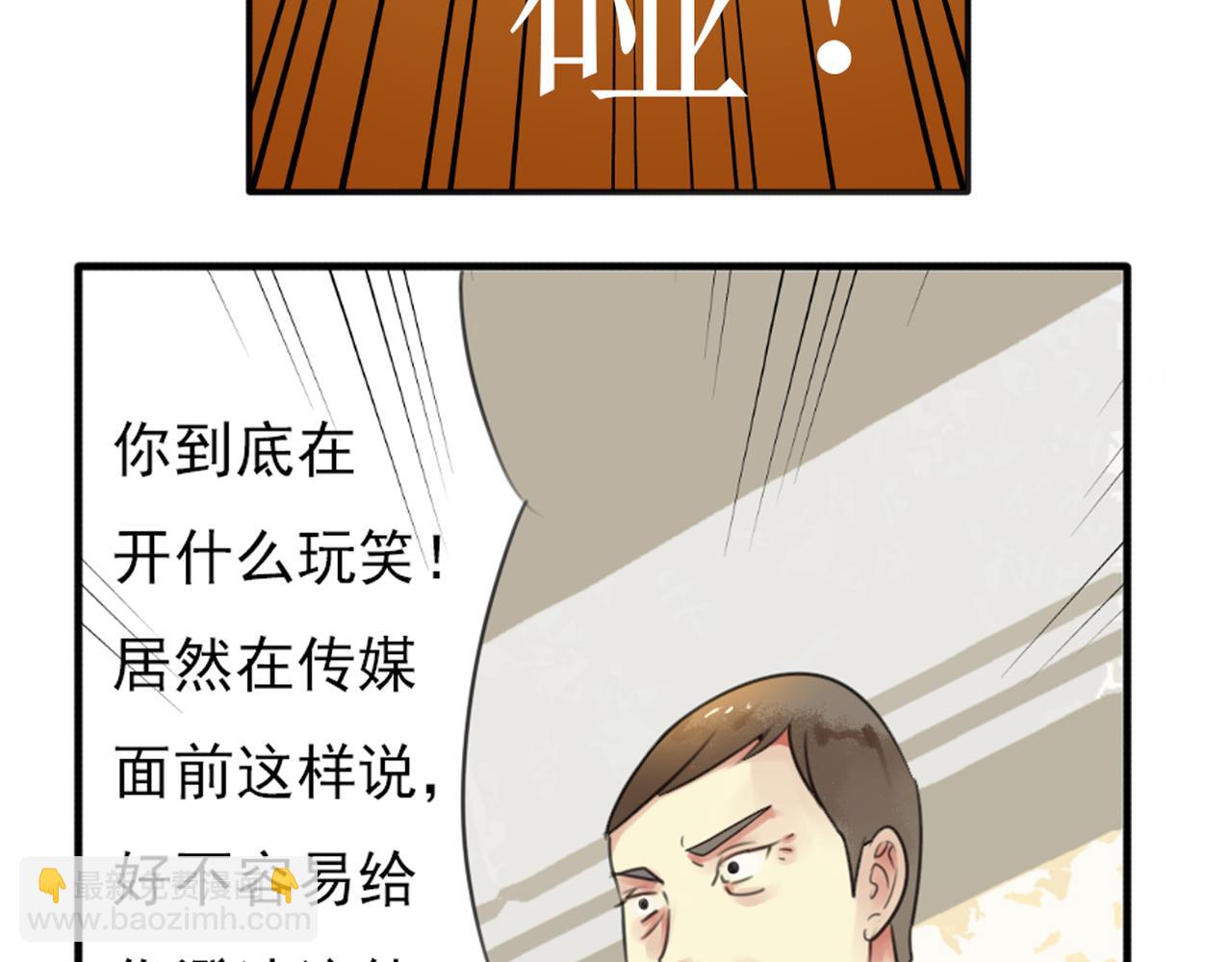 第58话 一直拥抱我的你(1/2)-第52话