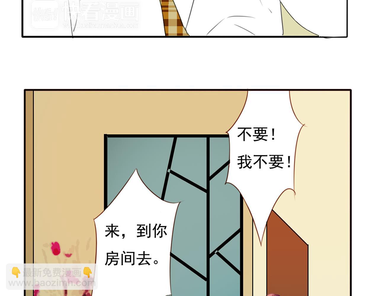 第60话 置之死地而后生(1/2)-第54话