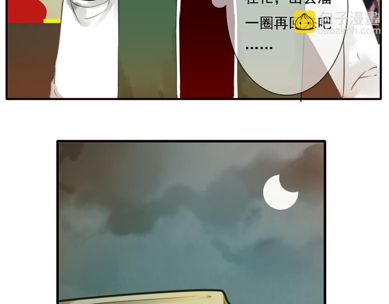 第60话 置之死地而后生(1/2)-第54话