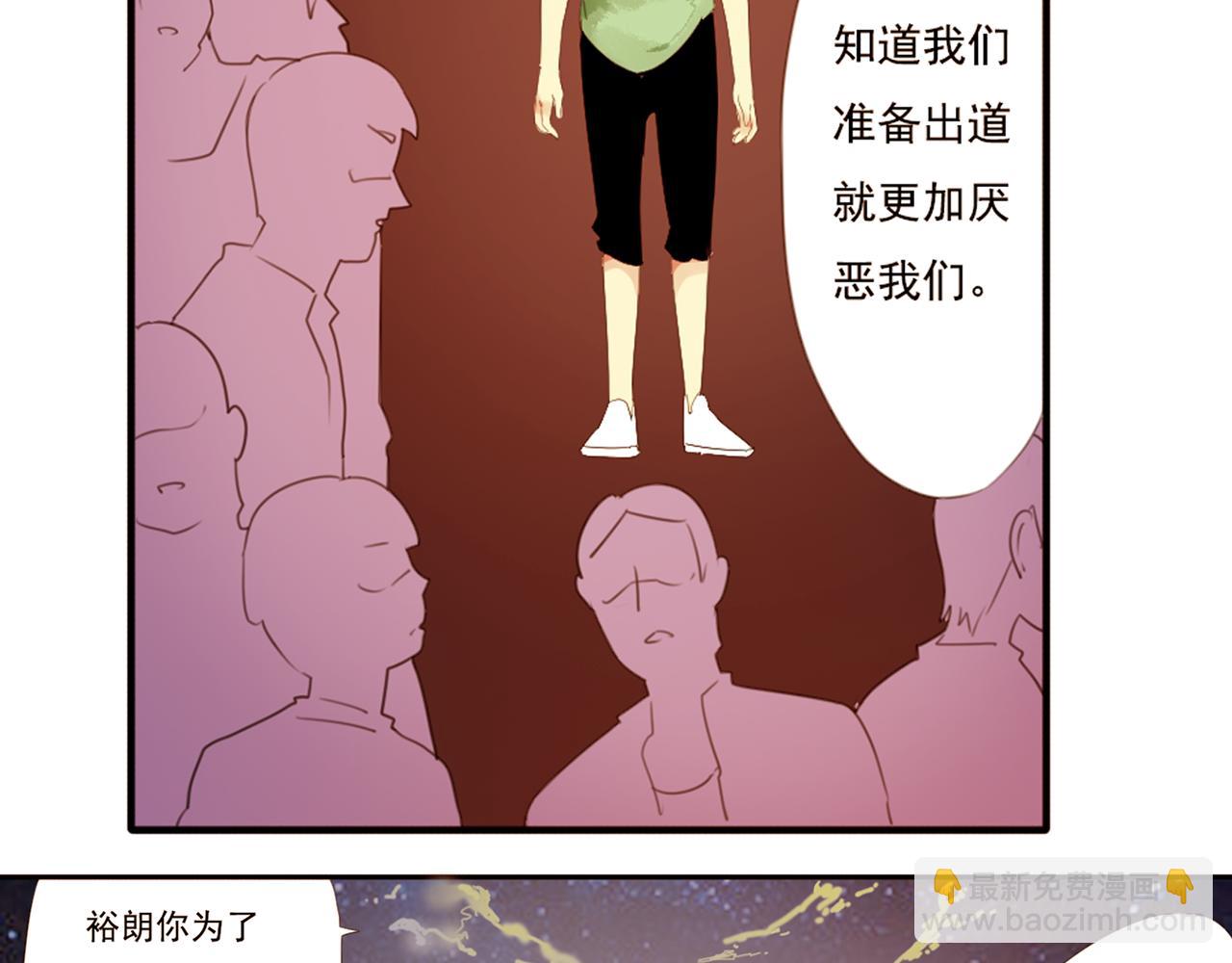 第60话 置之死地而后生(1/2)-第54话