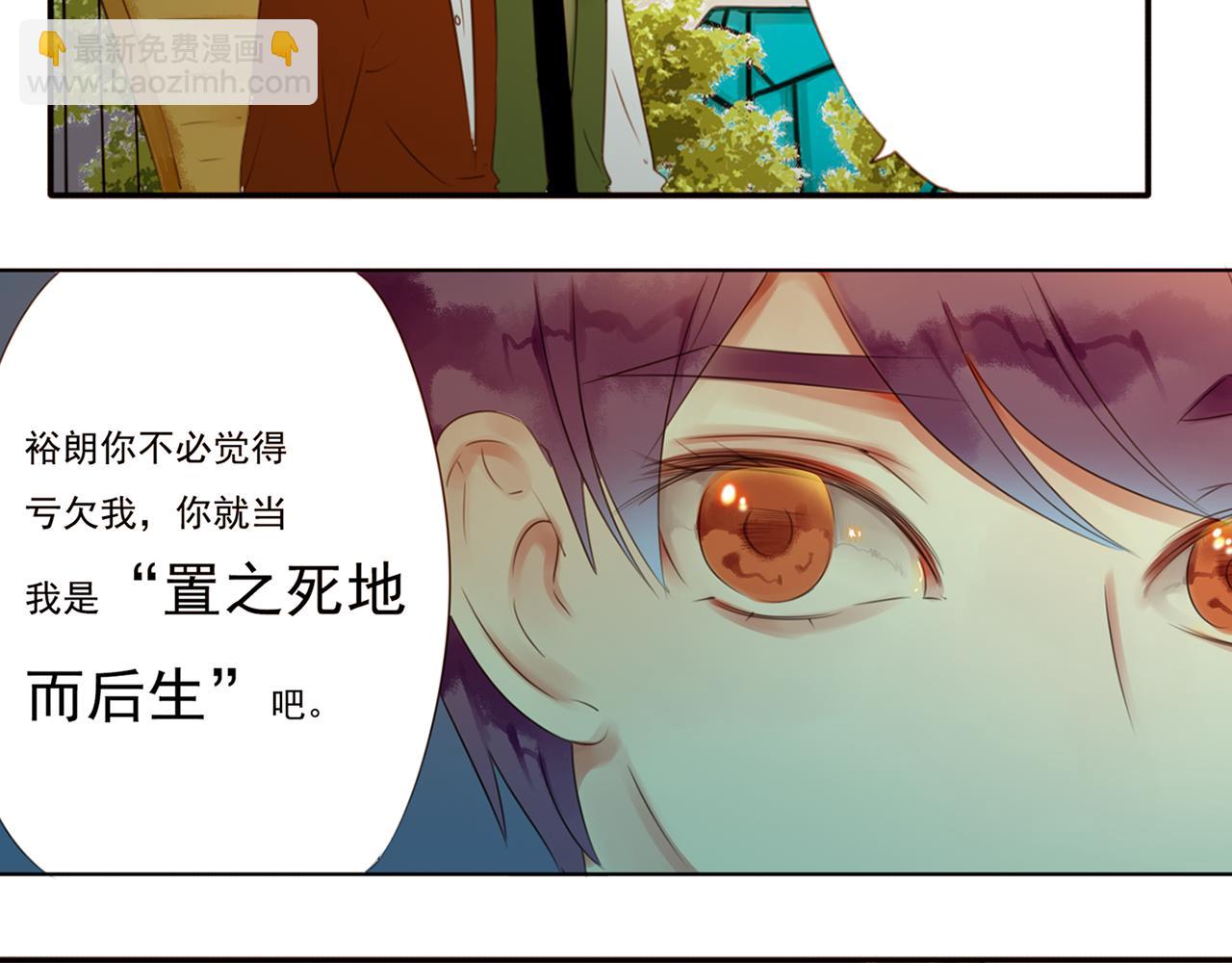 第60话 置之死地而后生(1/2)-第54话