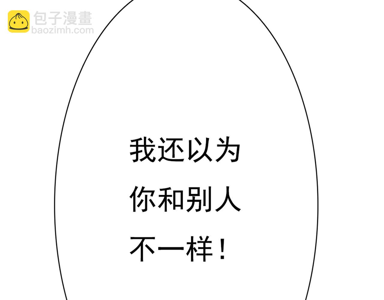 第62话 你当初为什么要放弃一切？(1/2)-第56话