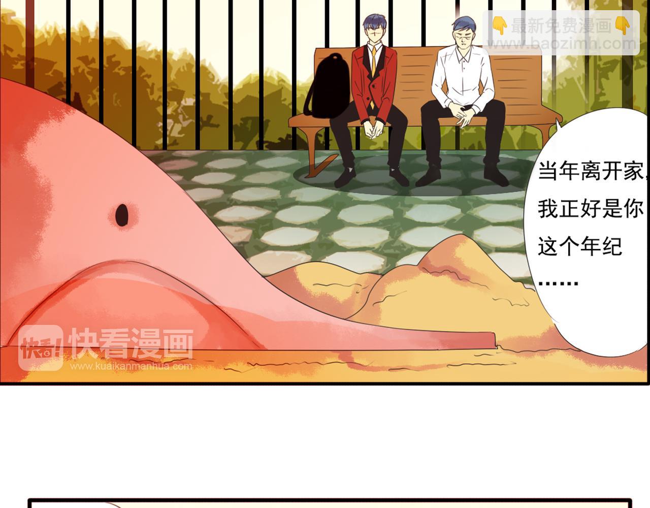 第62话 你当初为什么要放弃一切？(1/2)-第56话