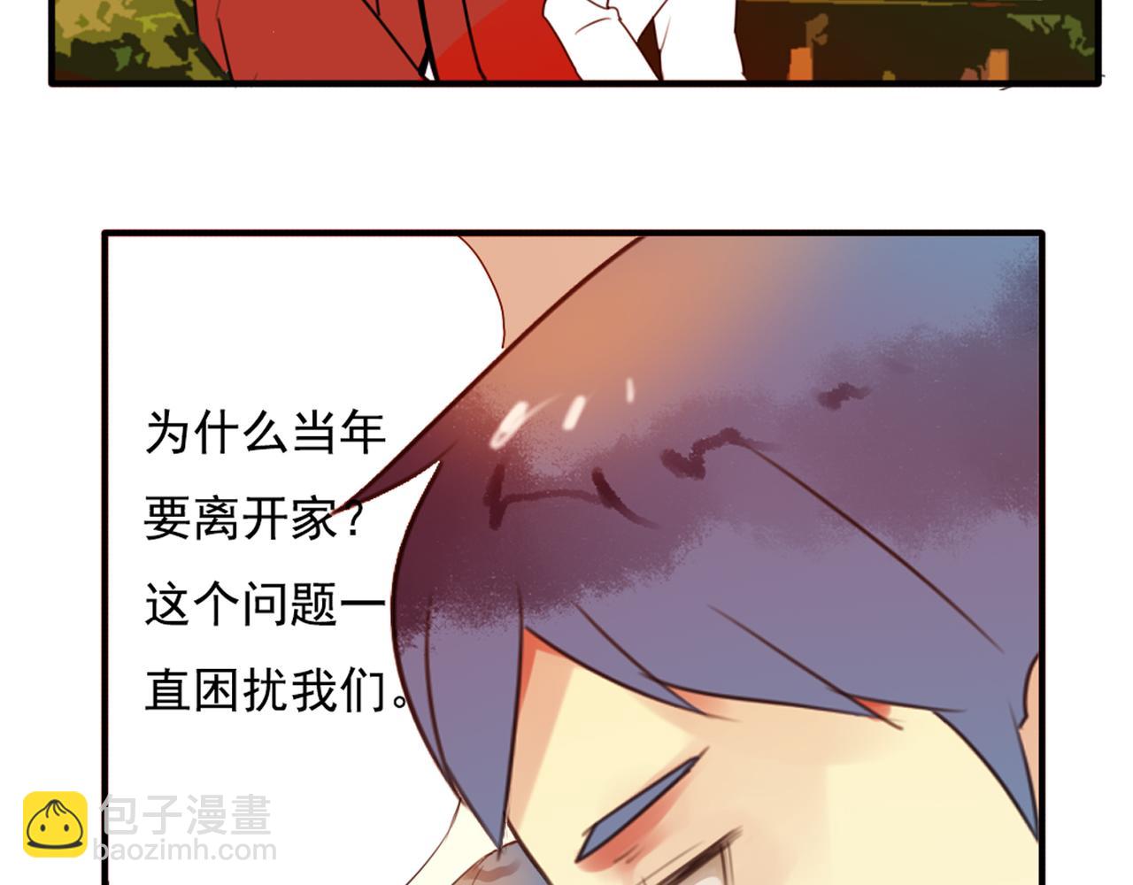第62话 你当初为什么要放弃一切？(1/2)-第56话