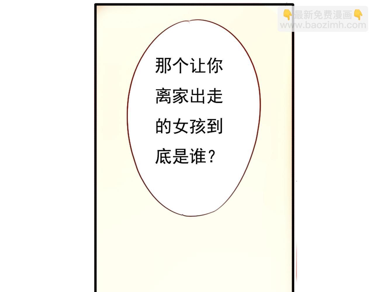 第62话 你当初为什么要放弃一切？(1/2)-第56话