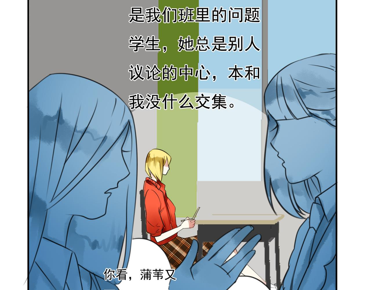 第62话 你当初为什么要放弃一切？(1/2)-第56话
