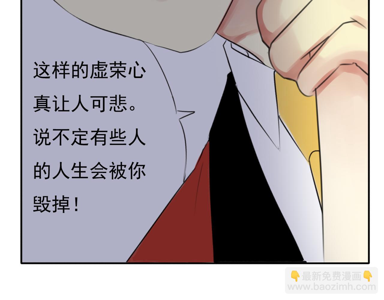 第62话 你当初为什么要放弃一切？(1/2)-第56话